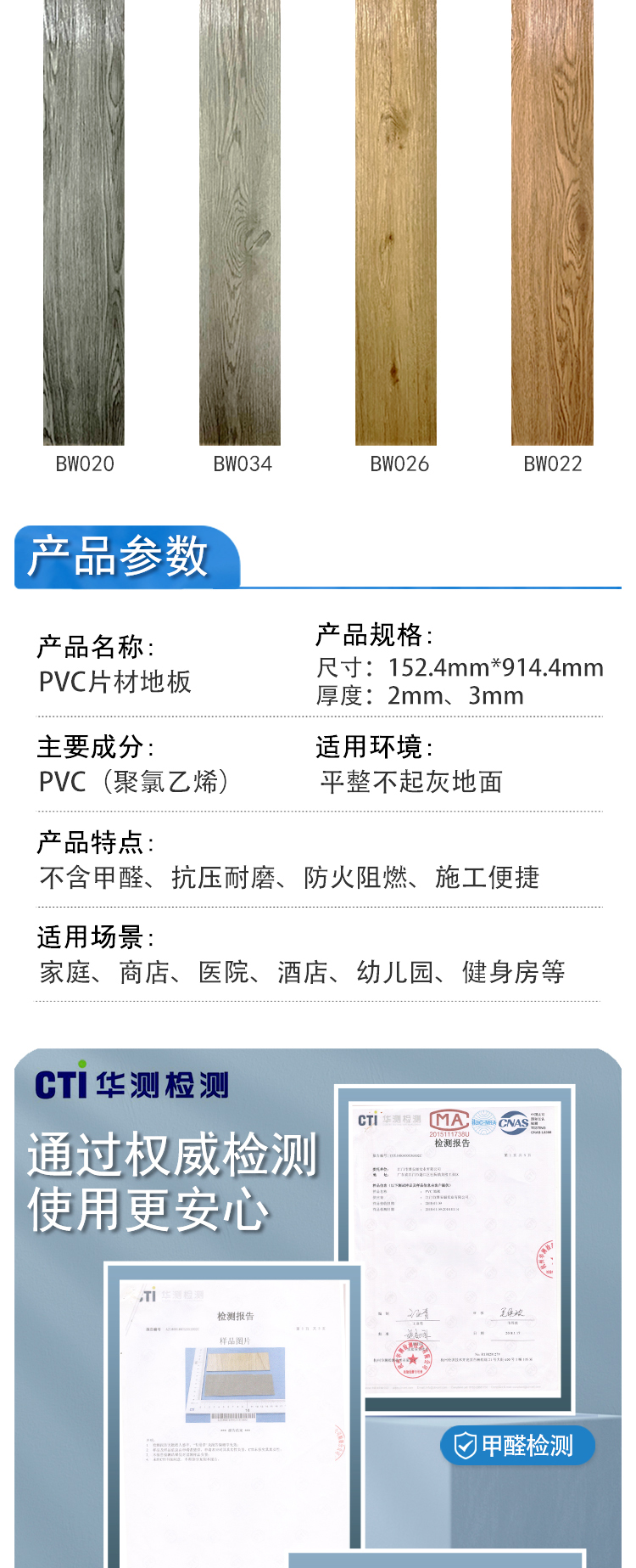 木纹详情_02.jpg