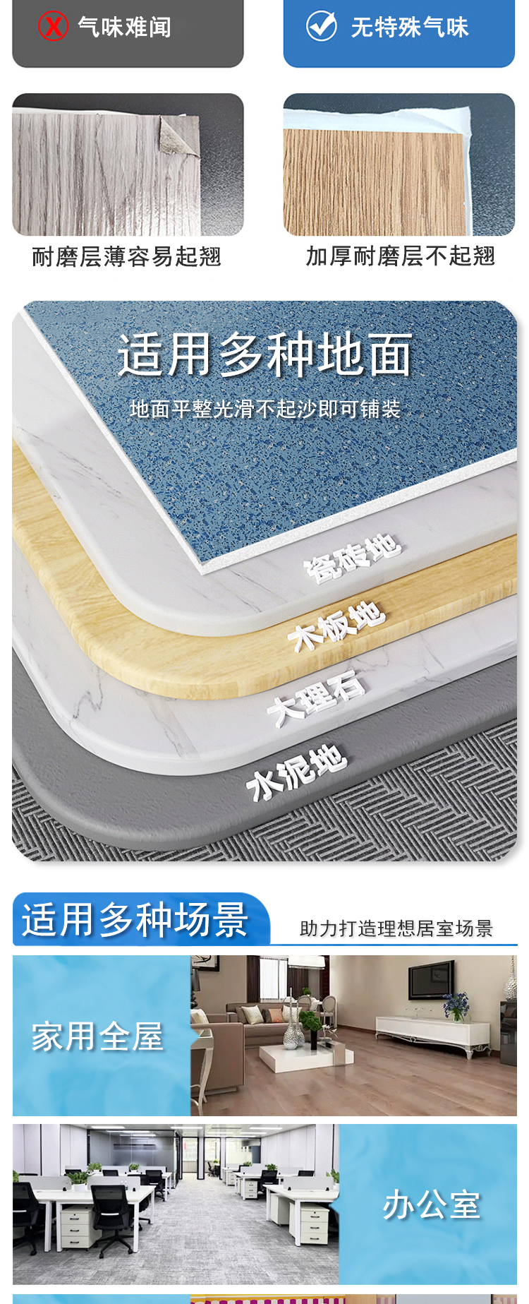 木纹详情_05.jpg