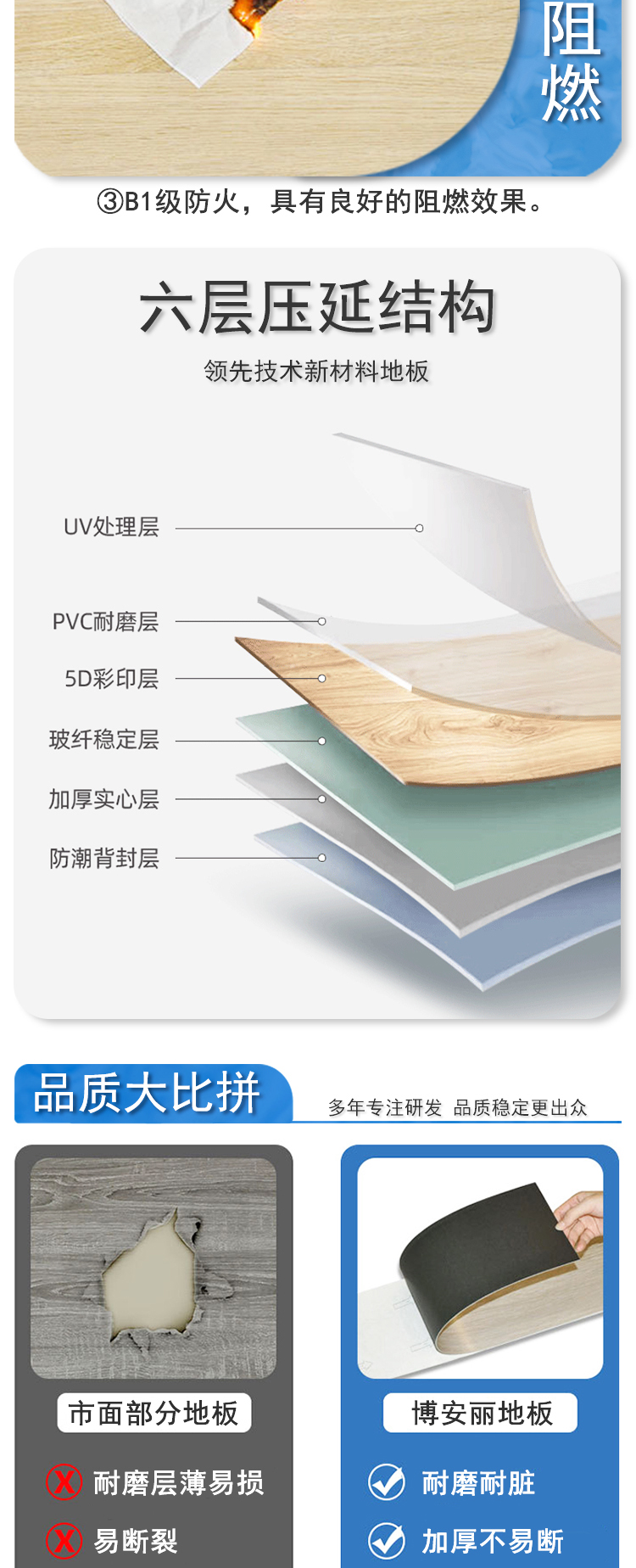 木纹详情_04.jpg
