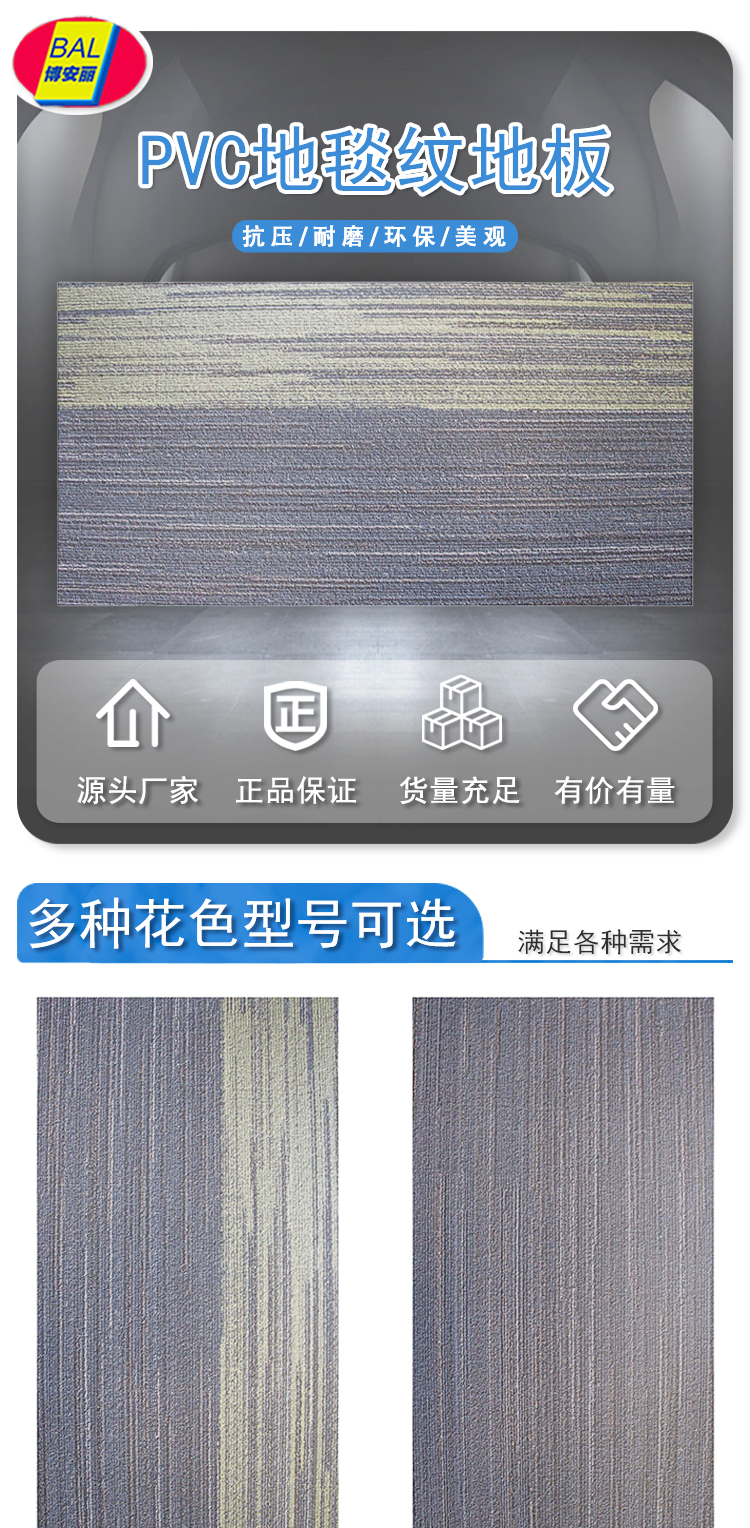 毯纹详情_01.jpg