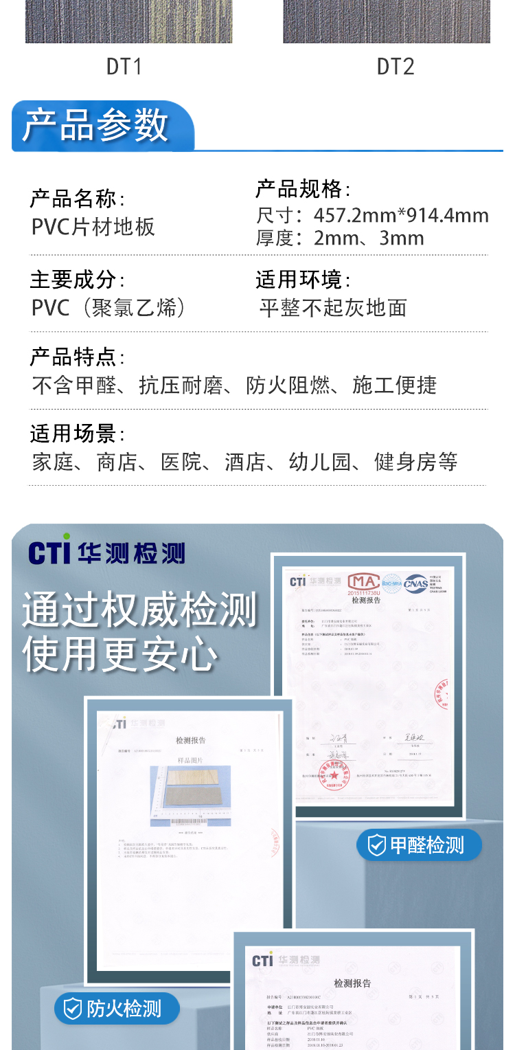 毯纹详情_02.jpg