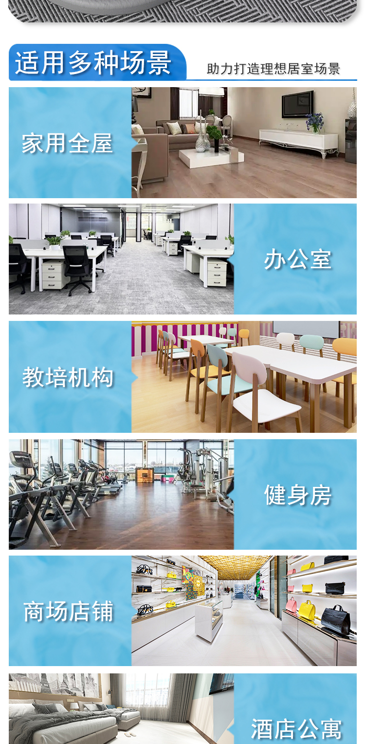 毯纹详情_06.jpg