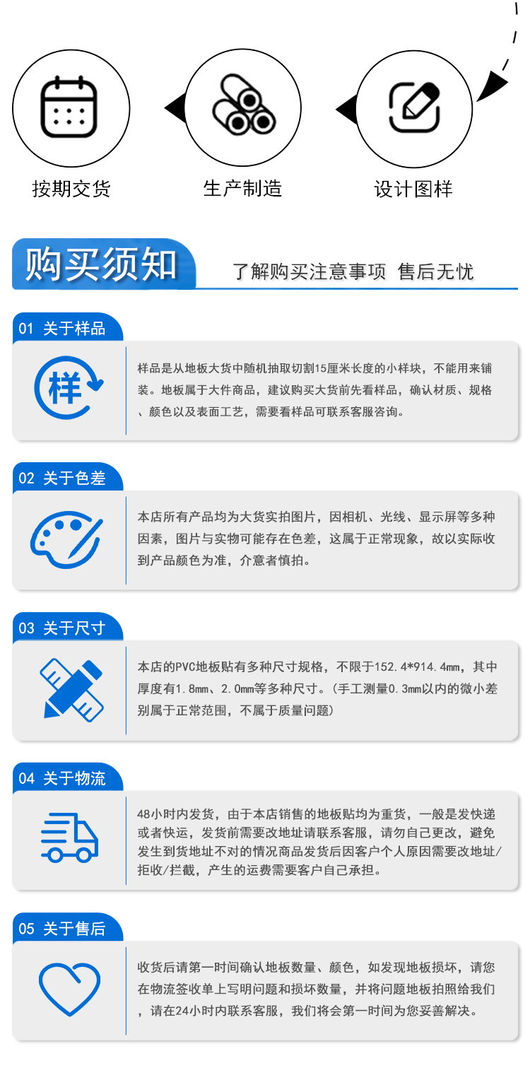 毯纹详情_08.jpg